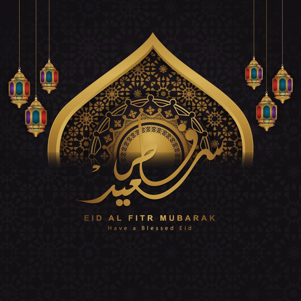 Eid al fitr background islamic greeting design with mosque door with floral ornament and arabic calligraphy vector