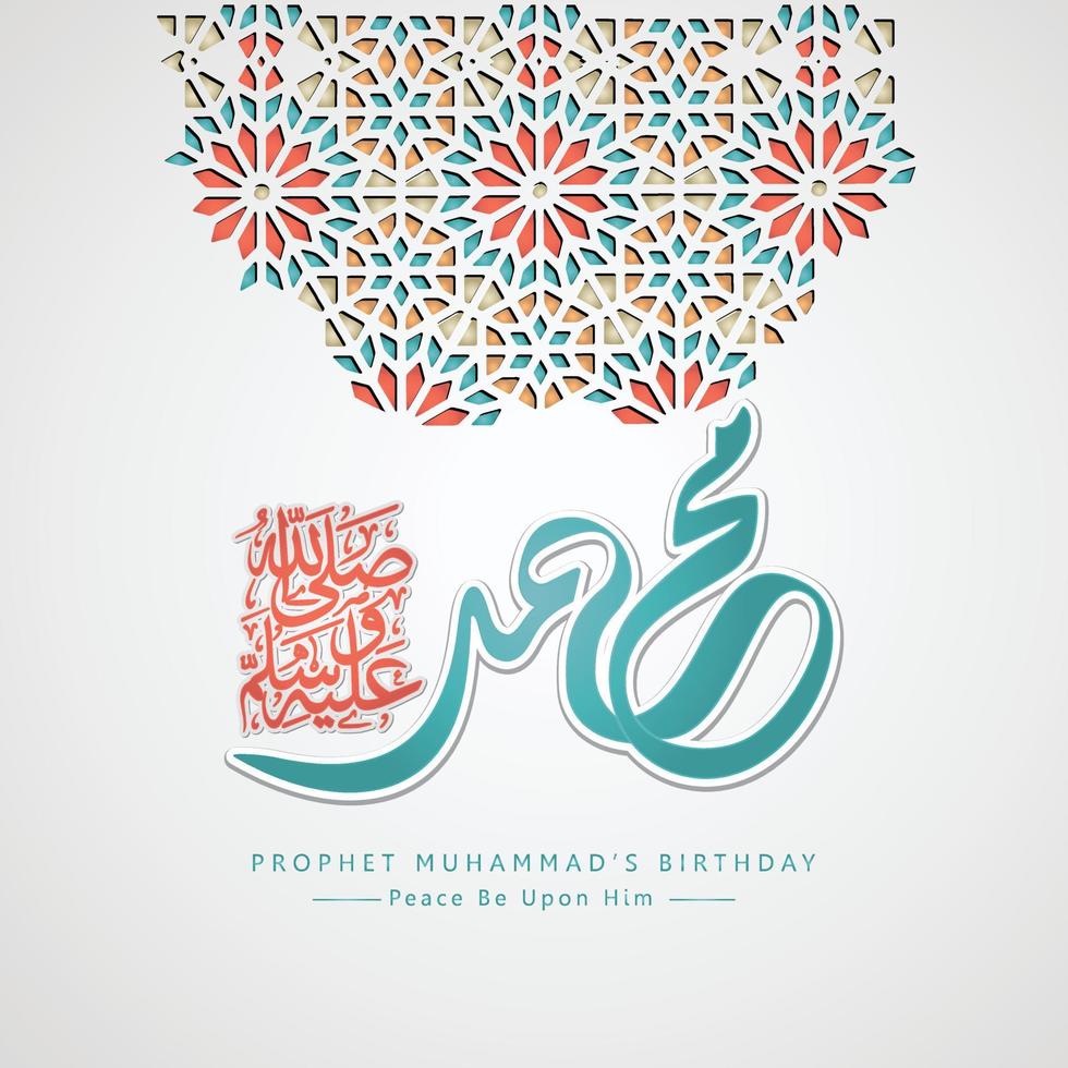 Prophet Muhammad peace be upon him in arabic calligraphy for mawlid islamic greeting with textured Islamic ornamental detail of mosaic. Vector illustration.