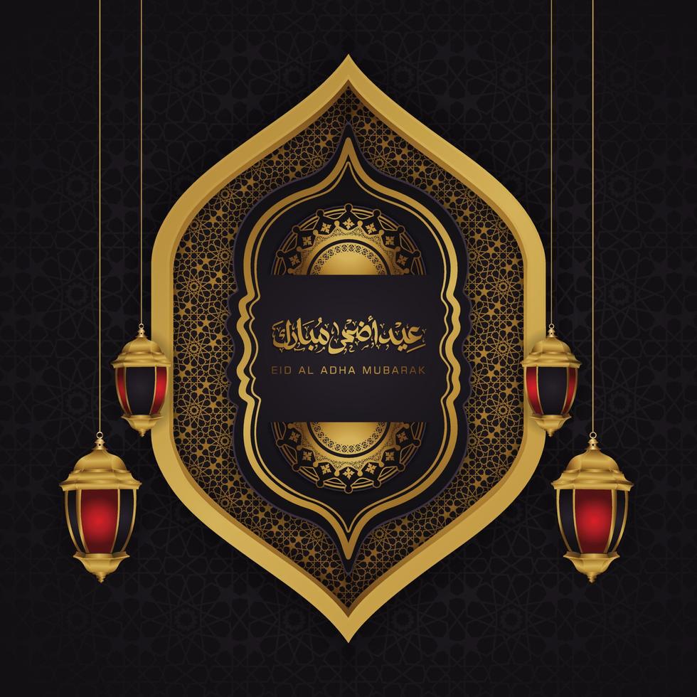 Eid Al Adha calligraphy design with  lanterns and floral decorations. vector