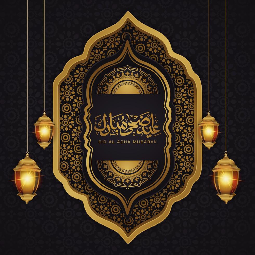 Eid Al Adha calligraphy design with  lanterns and floral decorations. vector