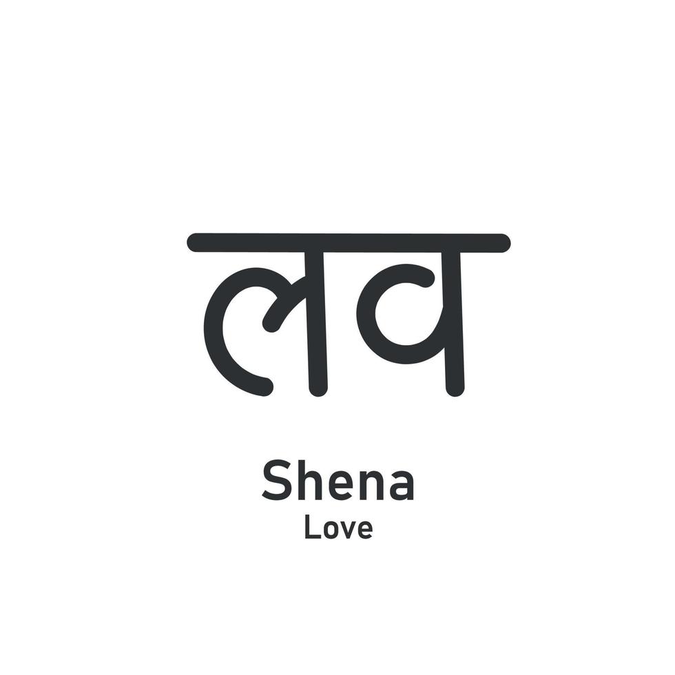 Sanskrit hand drawn text. Shena meaning love. Vector