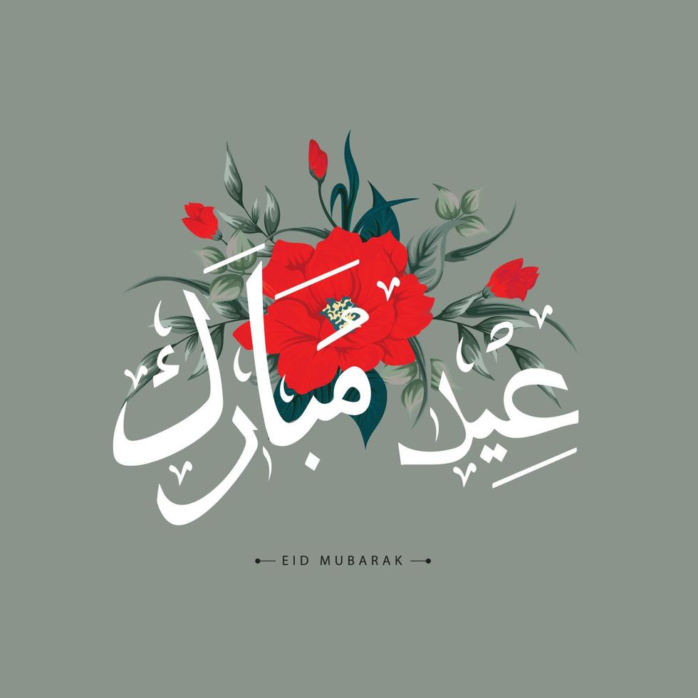 Eid Mubarak Greetings Card with Red Flower vector