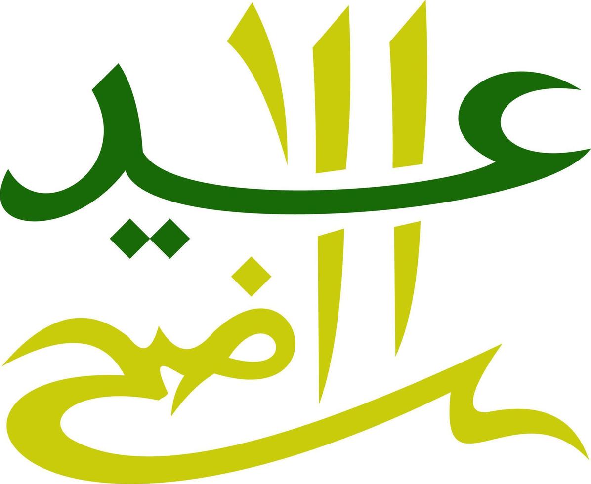 caligrafía eid adha vector