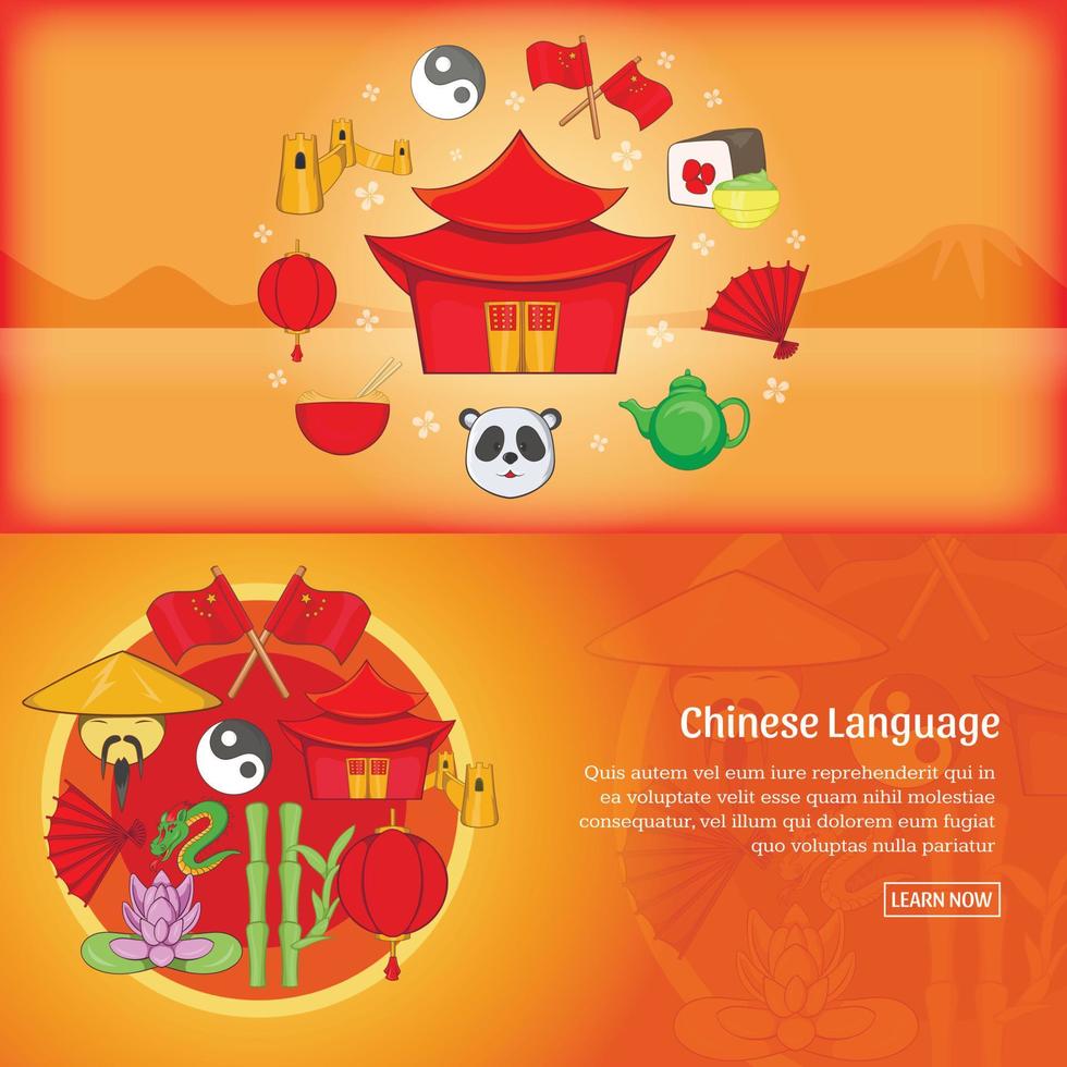 Chine banner template set background vector