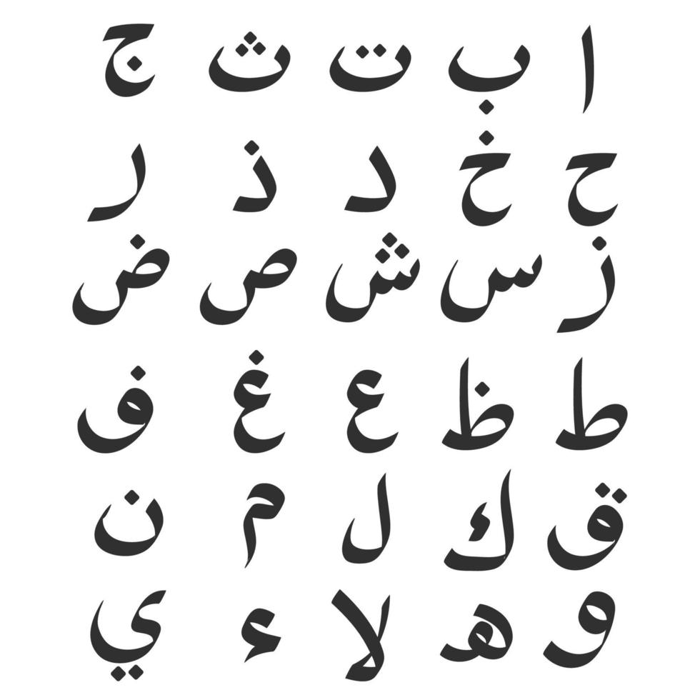 set of arabic alphabet vector