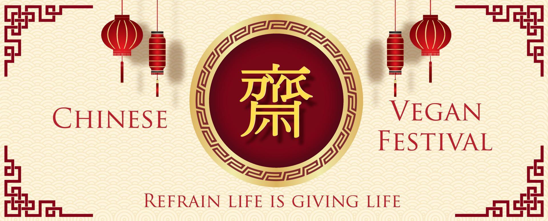 Big red Chinese letters in a decorate circle with Chinese lanterns and the name, slogan of event on wave and cream background. Red Chinese letters is meaning Fasting for worship Buddha in English. vector