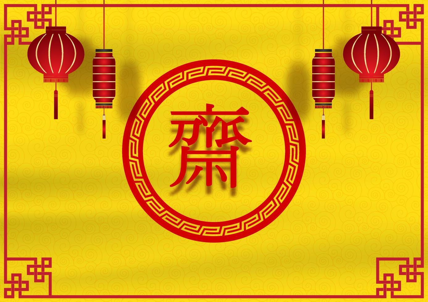 Chinese lanterns with decorated on big red Chinese letters and yellow flag background. Chinese vegan festival in flag design and Red Chinese letters means Fasting for worship Buddha in English. vector