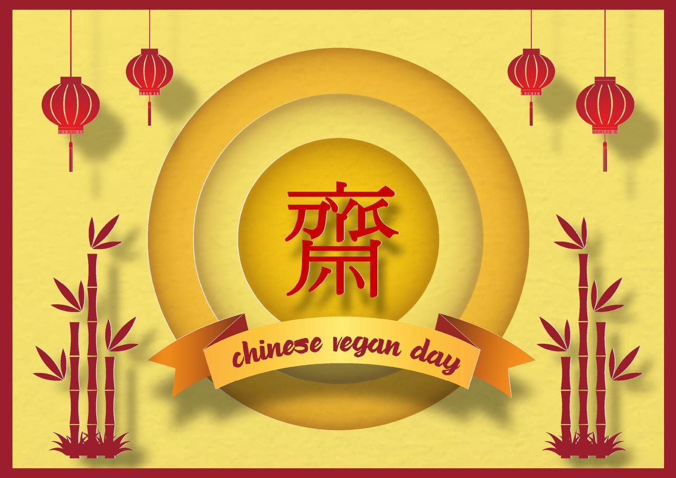 Chinese lanterns with decorated bamboo and big red Chinese letters on yellow background. Red Chinese letters read is J and means Preserving purity for worship Buddha in English. vector
