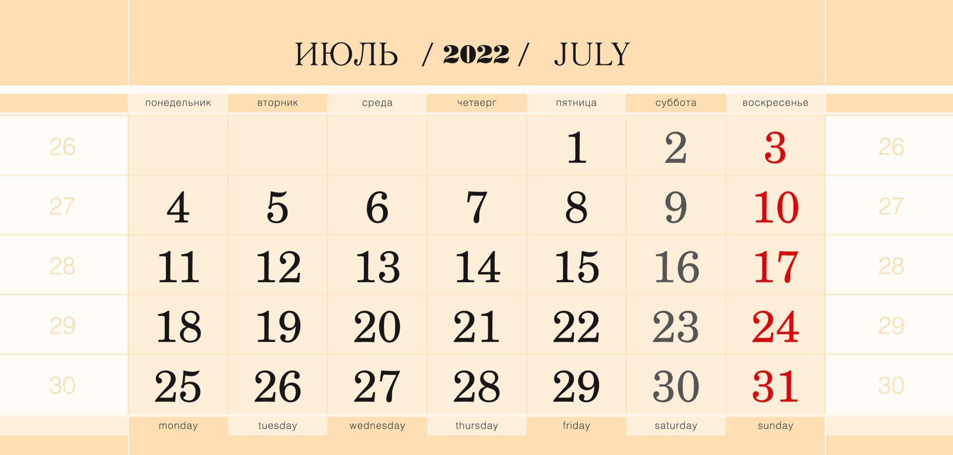 Calendar quarterly block for 2022 year, July 2022. Week starts from Monday. vector