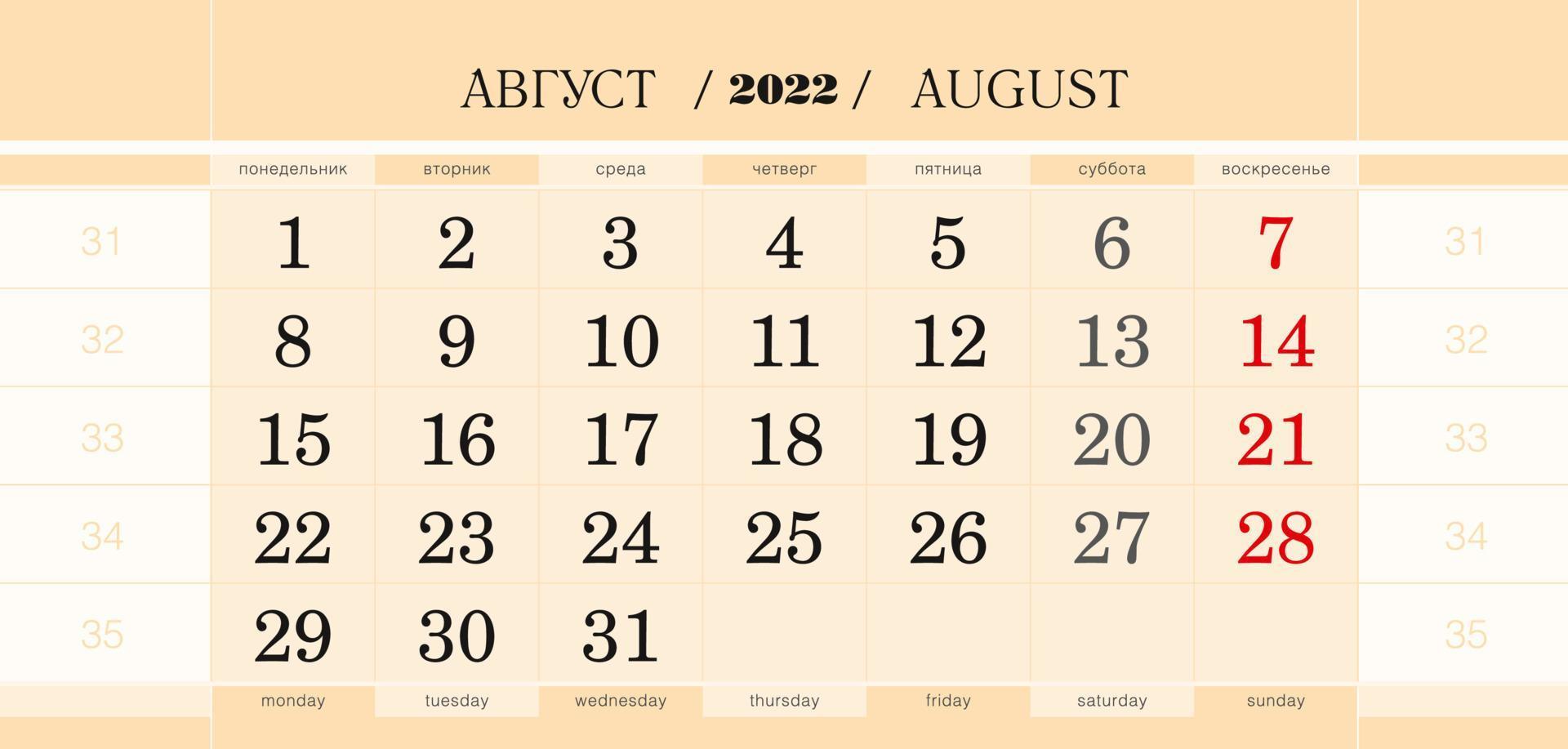 Calendar quarterly block for 2022 year, August 2022. Week starts from Monday. vector