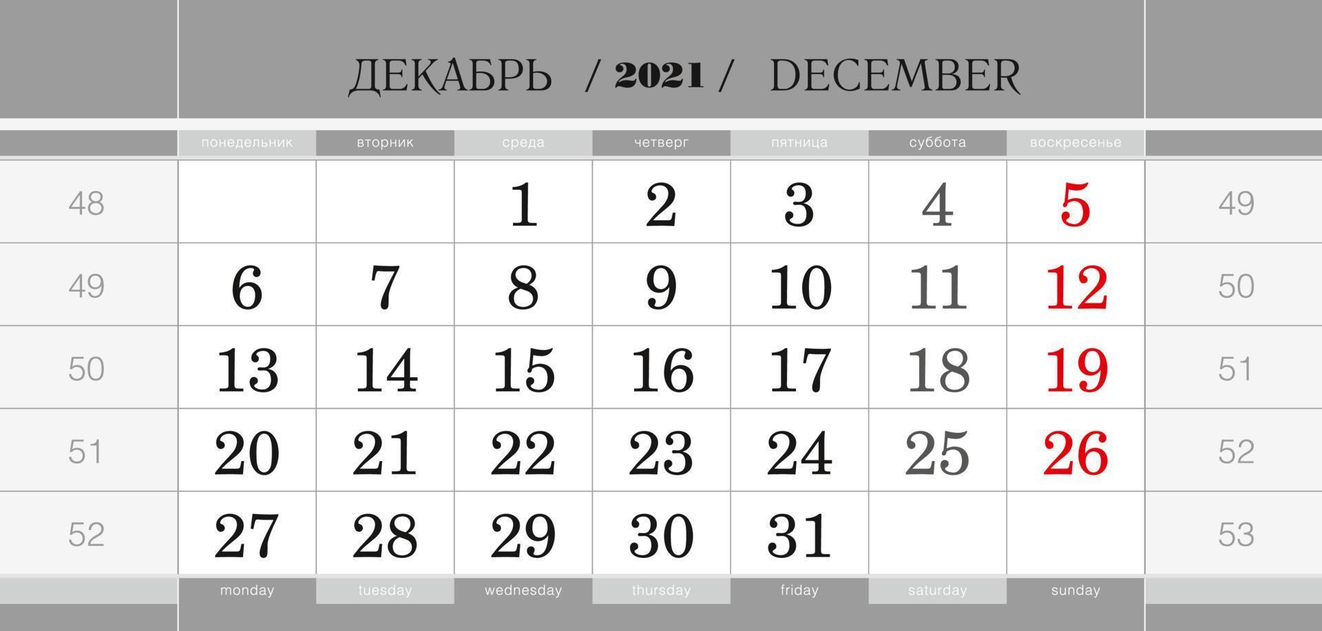 Calendar quarterly block for 2022 year, December 2021. Wall calendar, English and Russian language. Week starts from Monday. vector