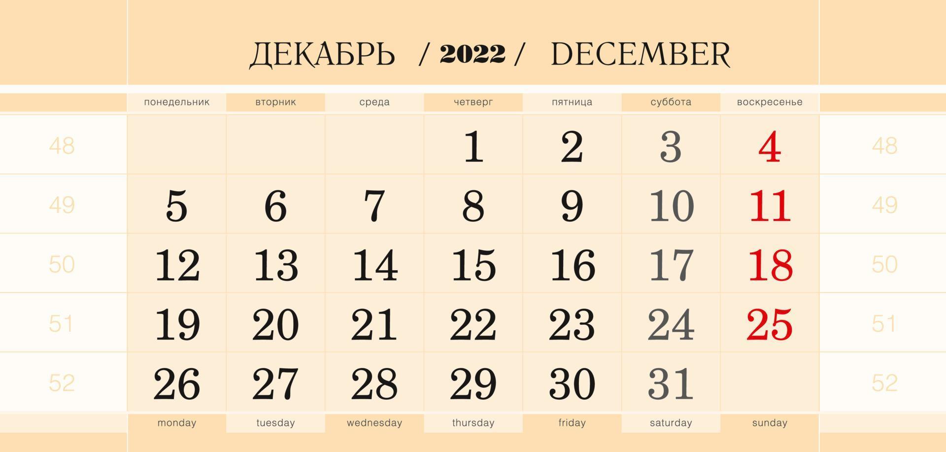 Calendar quarterly block for 2022 year, December 2022. Week starts from Monday. vector