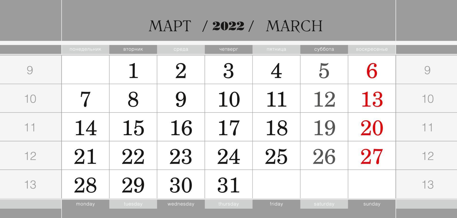 Calendar quarterly block for 2022 year, March 2022. Wall calendar, English and Russian language. Week starts from Monday. vector