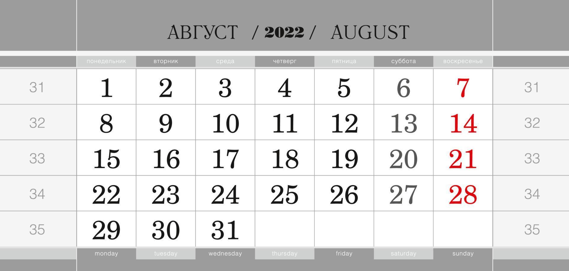 Calendar quarterly block for 2022 year, August 2022. Wall calendar, English and Russian language. Week starts from Monday. vector