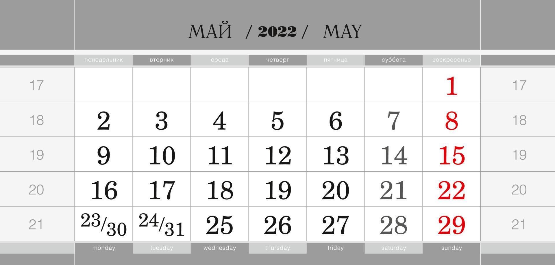 Calendar quarterly block for 2022 year, May 2022. Wall calendar, English and Russian language. Week starts from Monday. vector