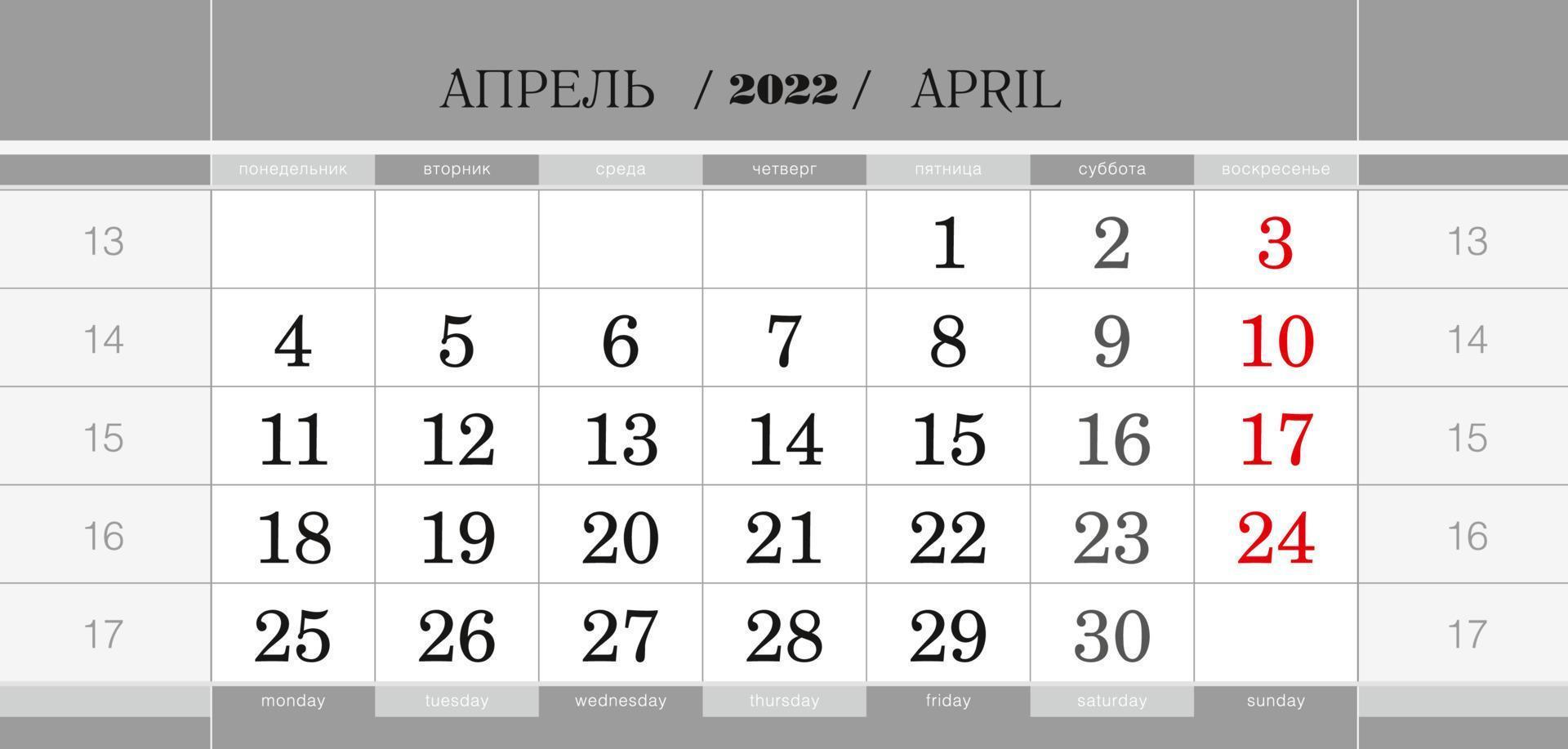 Calendar quarterly block for 2022 year, April 2022. Wall calendar, English and Russian language. Week starts from Monday. vector