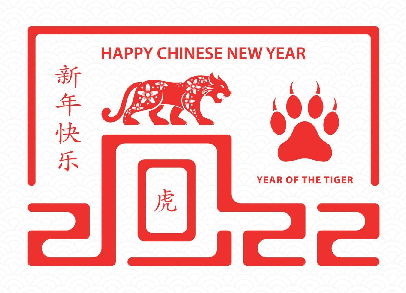 Happy chinese new year 2022, Tiger Zodiac sign on red paper cut art and craft style and white color background vector