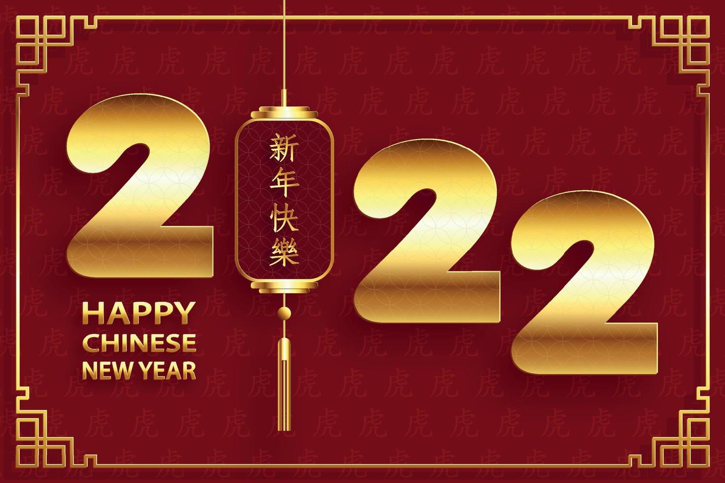 Happy Chinese new year 2022, Tiger Zodiac sign, with gold paper cut art and craft style on color background vector