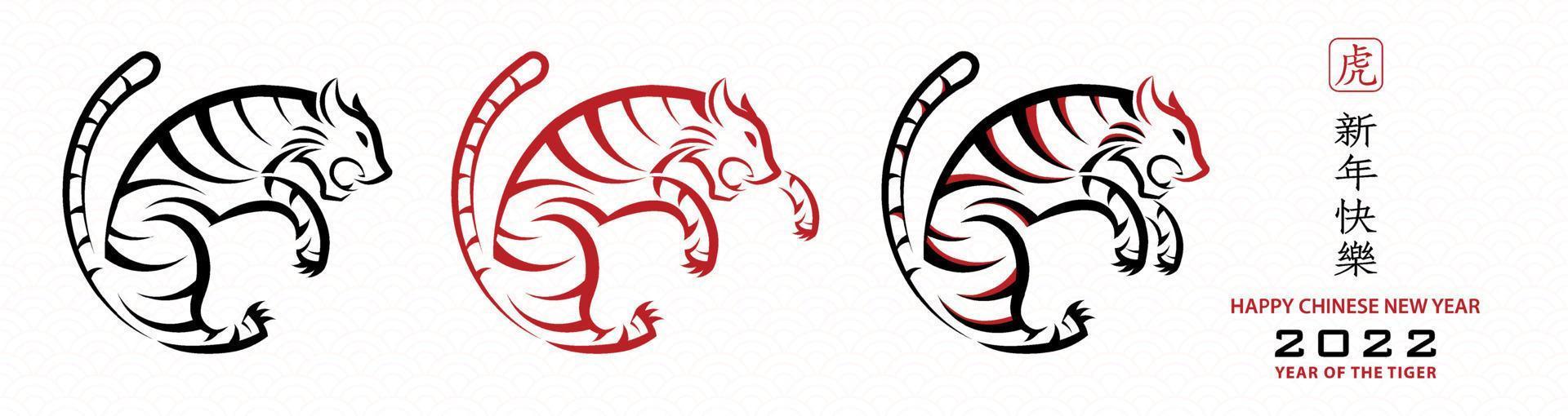 Happy chinese new year 2022, Tiger Zodiac sign on red paper cut art and craft style and white color background vector