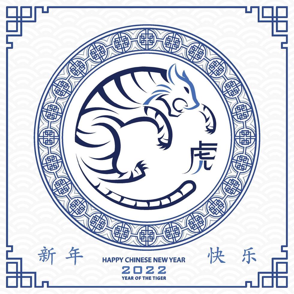 feliz año nuevo chino 2022, signo del zodiaco tigre en estilo de arte y artesanía cortado en papel rojo y fondo de color blanco vector