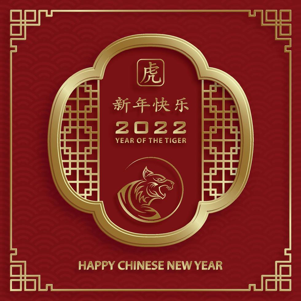 Happy Chinese new year 2022, Tiger Zodiac sign, with gold paper cut art and craft style on color background vector