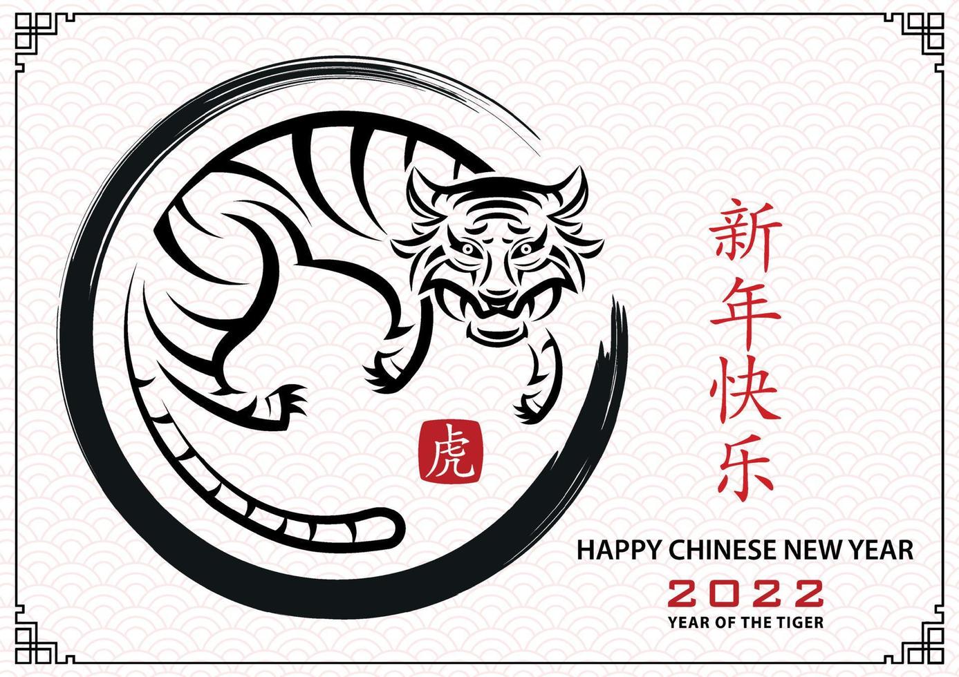 Happy chinese new year 2022, Tiger Zodiac sign on red paper cut art and craft style and white color background vector