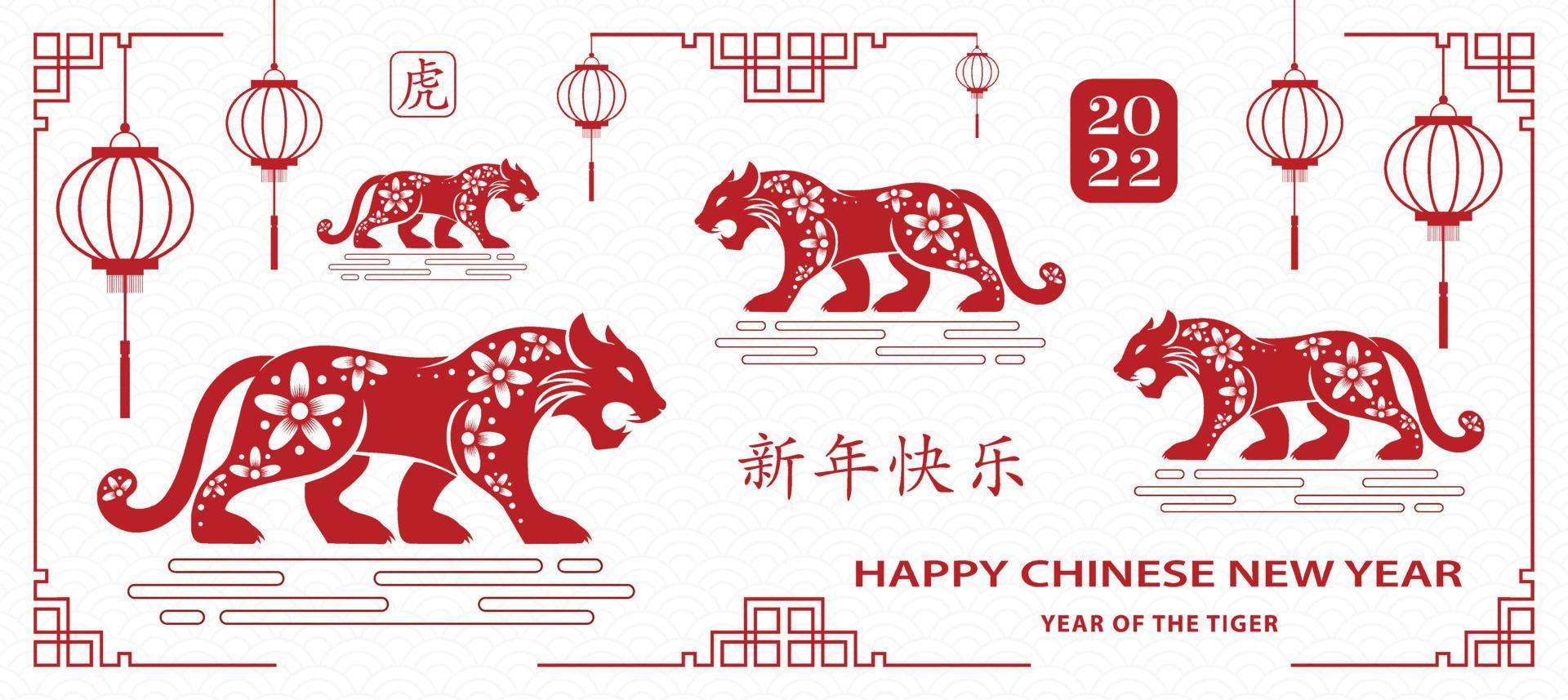 Happy chinese new year 2022, Tiger Zodiac sign on red paper cut art and craft style and white color background vector