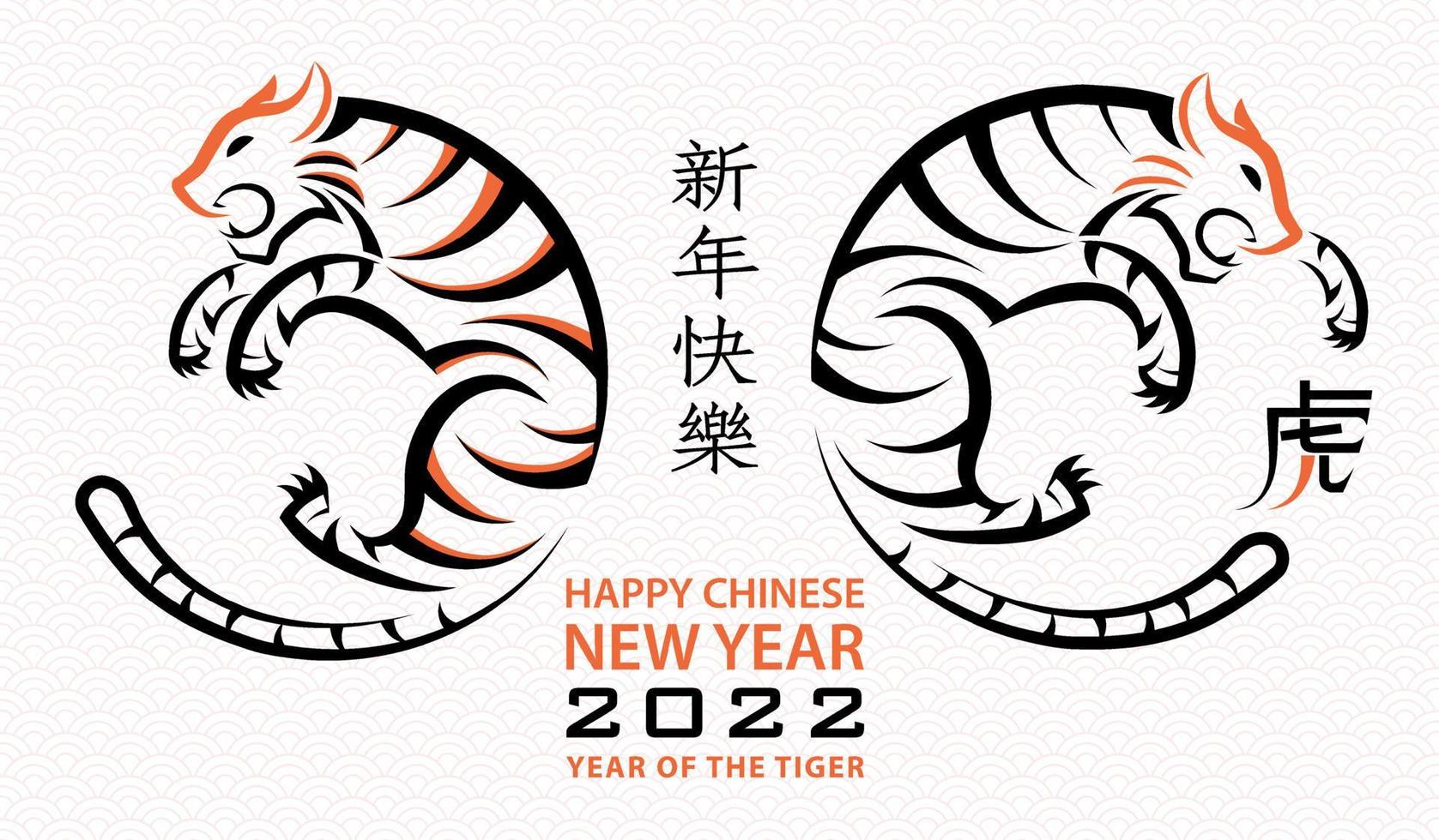 Happy chinese new year 2022, Tiger Zodiac sign on red paper cut art and craft style and white color background vector