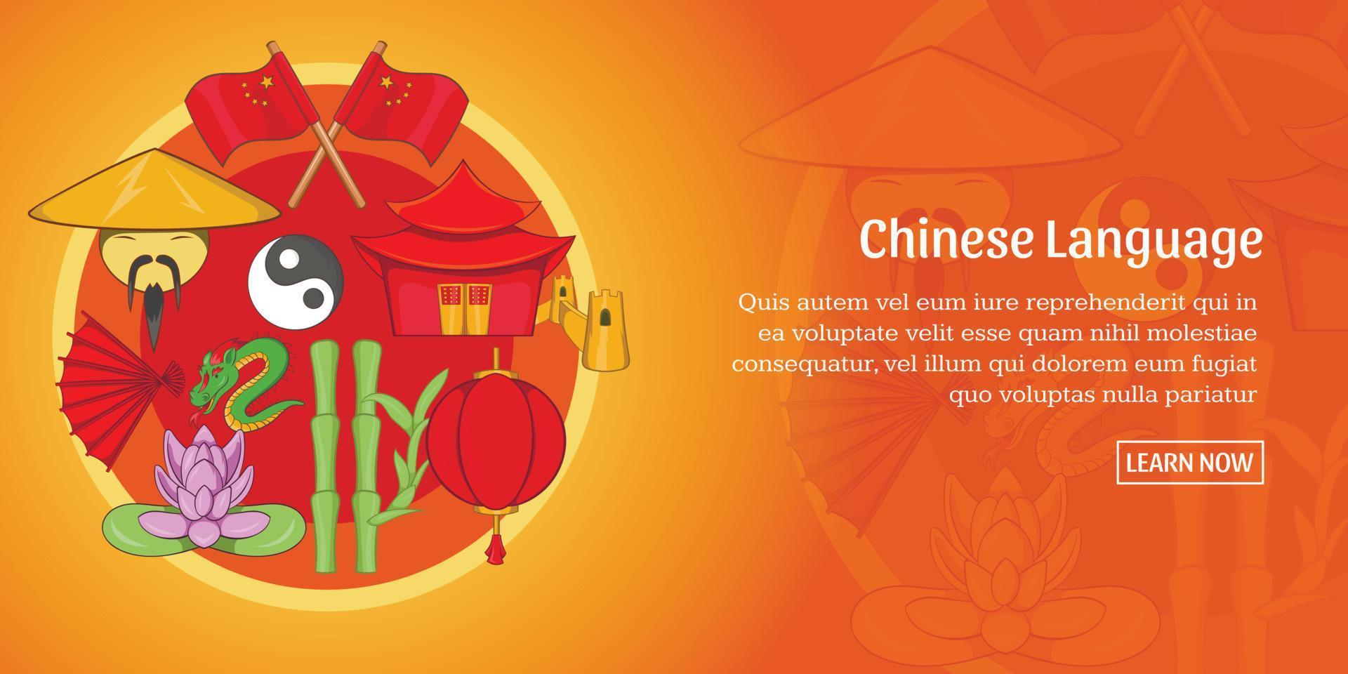 Chinese language banner horizontal, cartoon style vector