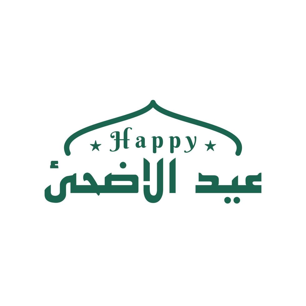 eid al adha greeting typography vector