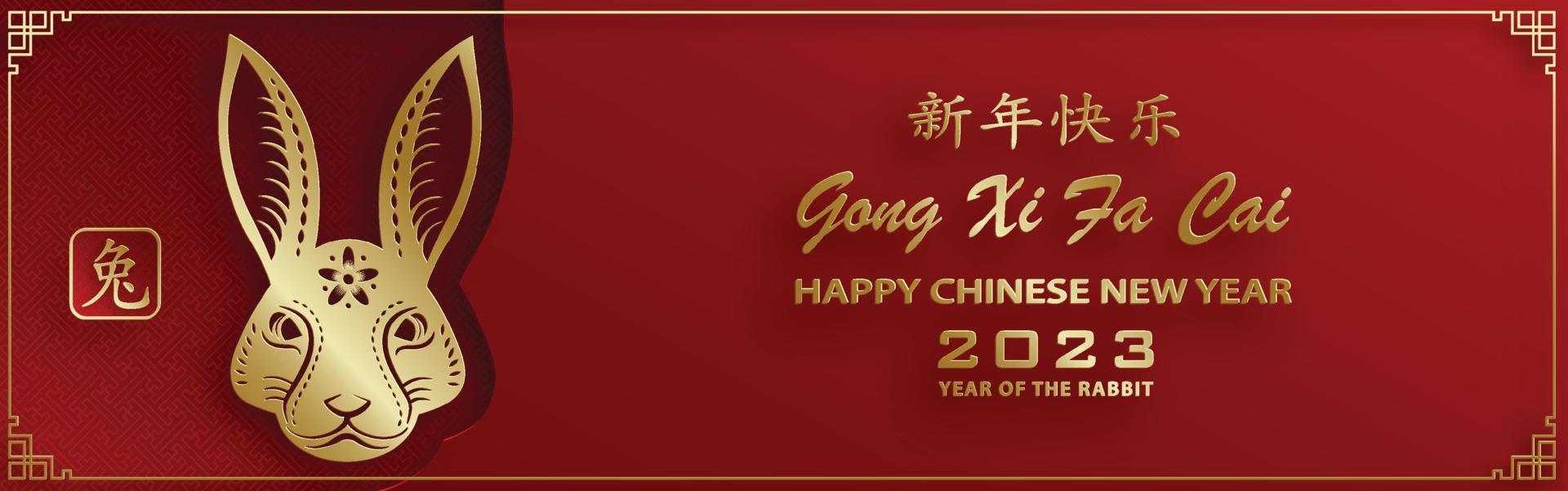 Happy Chinese New Year 2023 Rabbit Zodiac sign for the year of the Rabbit vector