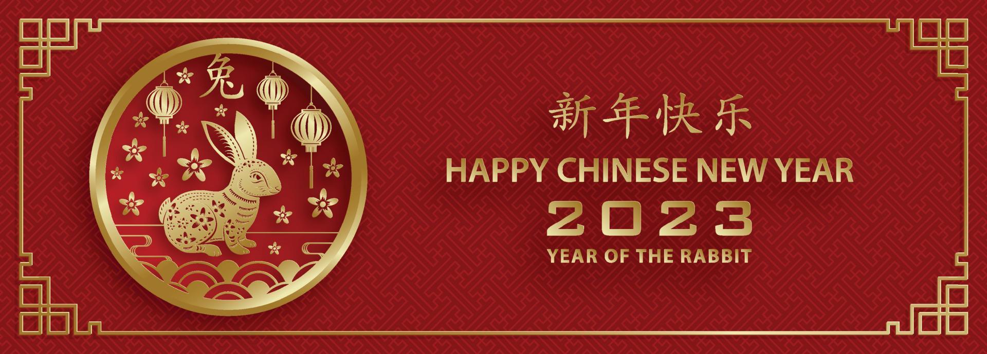 Happy Chinese New Year 2023 Rabbit Zodiac sign for the year of the Rabbit vector