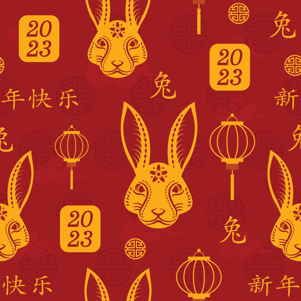 Seamless pattern with Asian elements for happy Chinese new year of the Rabbit 2023 vector