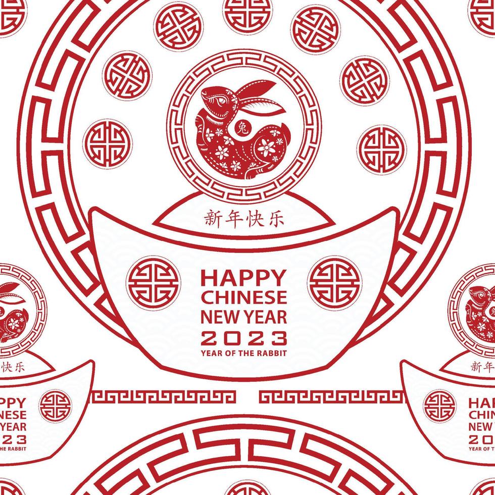 Seamless pattern with Asian elements for happy Chinese new year of the Rabbit 2023 vector