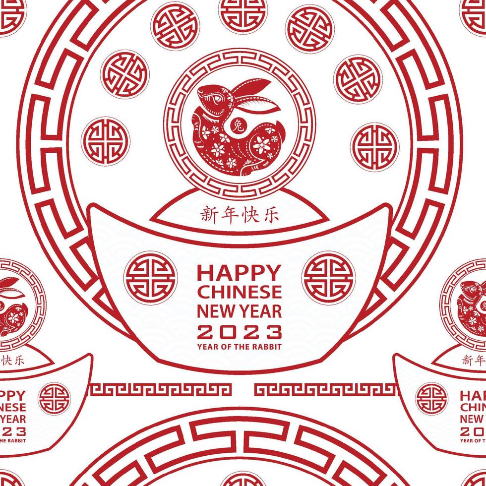 Seamless pattern with Asian elements for happy Chinese new year of the Rabbit 2023 vector