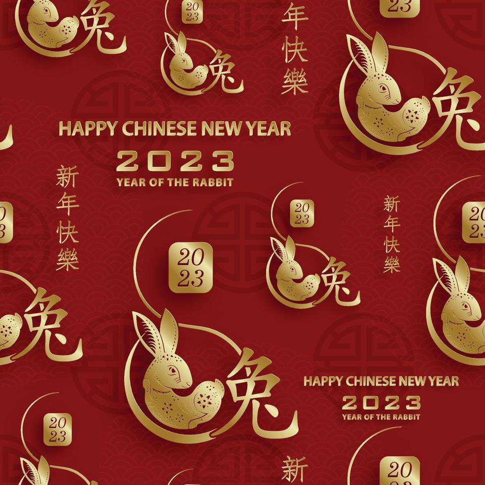 patrón impecable con elementos asiáticos para feliz año nuevo chino del conejo 2023 vector