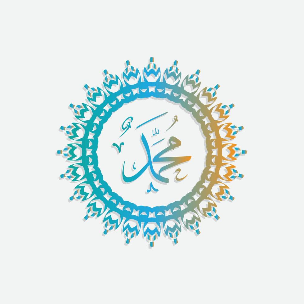 Celebration Maulid Nabi Muhammad, Mawlid al nabi Muhammad, or Mawlid Prophet Muhammad islamic Design vector