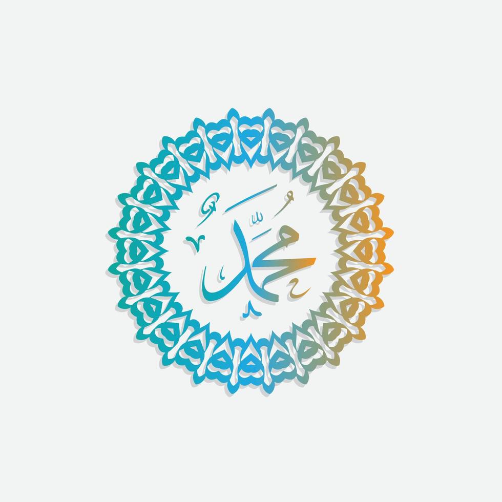 Celebration Maulid Nabi Muhammad, Mawlid al nabi Muhammad, or Mawlid Prophet Muhammad islamic Design vector
