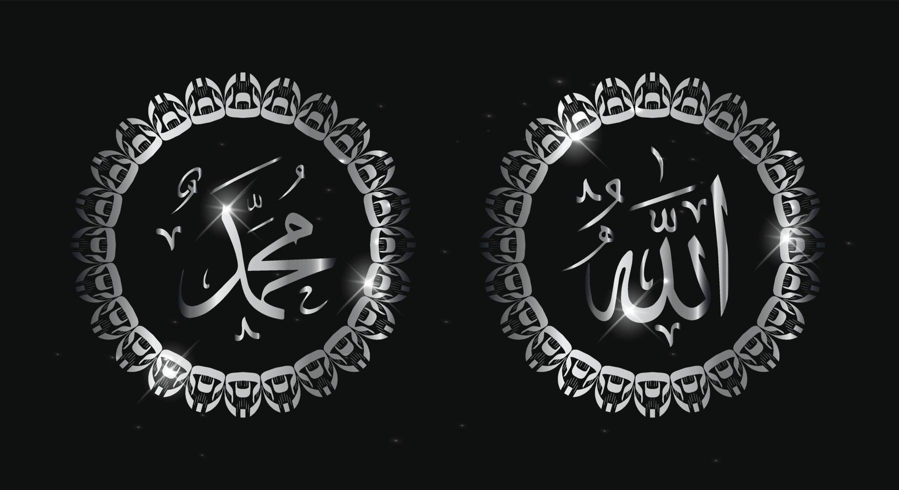 arabic calligraphy of allah muhammad with round frame and silver color vector