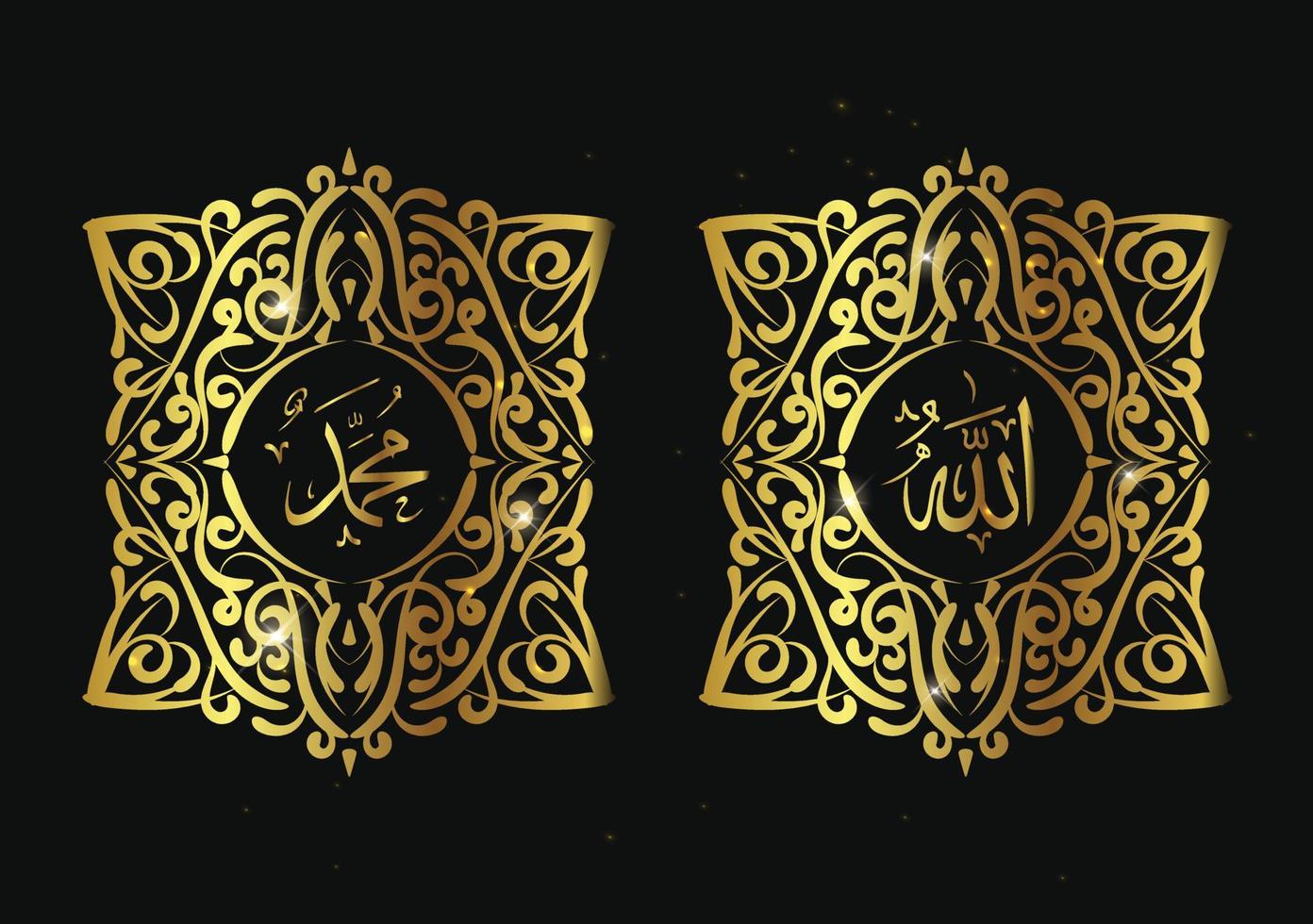 calligraphy of allah muhammad with traditional frame and gold color vector