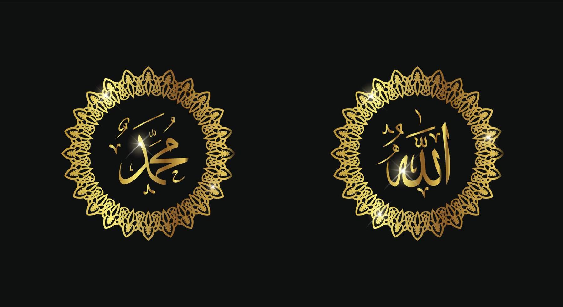 allah muhammad with circle frame and gold color vector