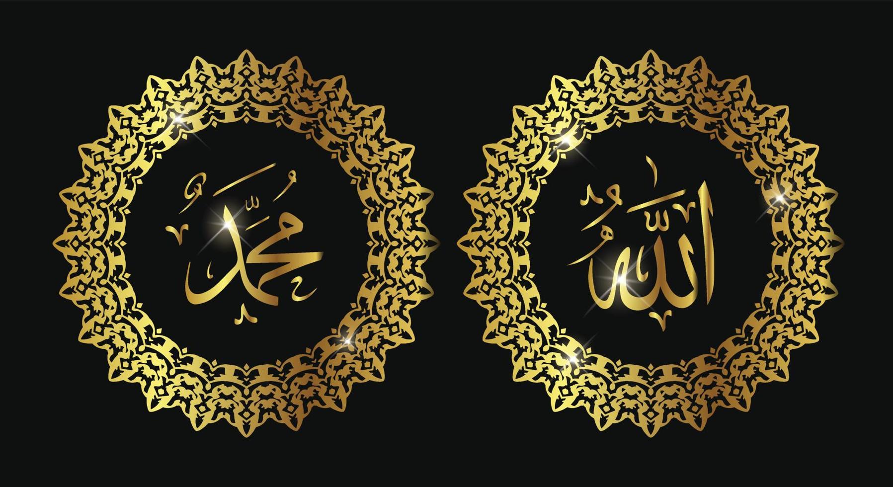 allah muhammad with circle frame and gold color or luxury color vector