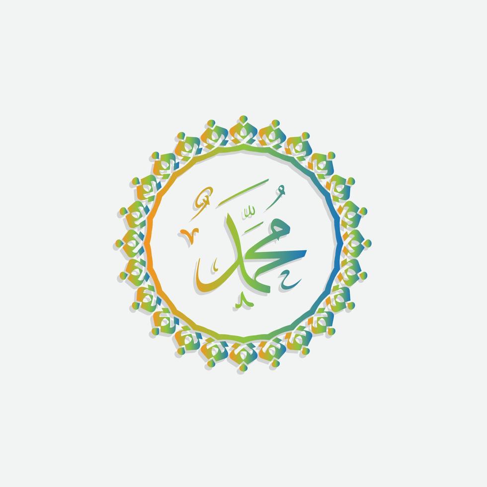 Celebration Maulid Nabi Muhammad, Mawlid al nabi Muhammad, or Mawlid Prophet Muhammad islamic Design vector