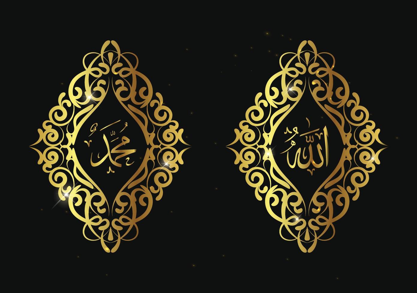 calligraphy of allah muhammad with traditional frame and gold color vector