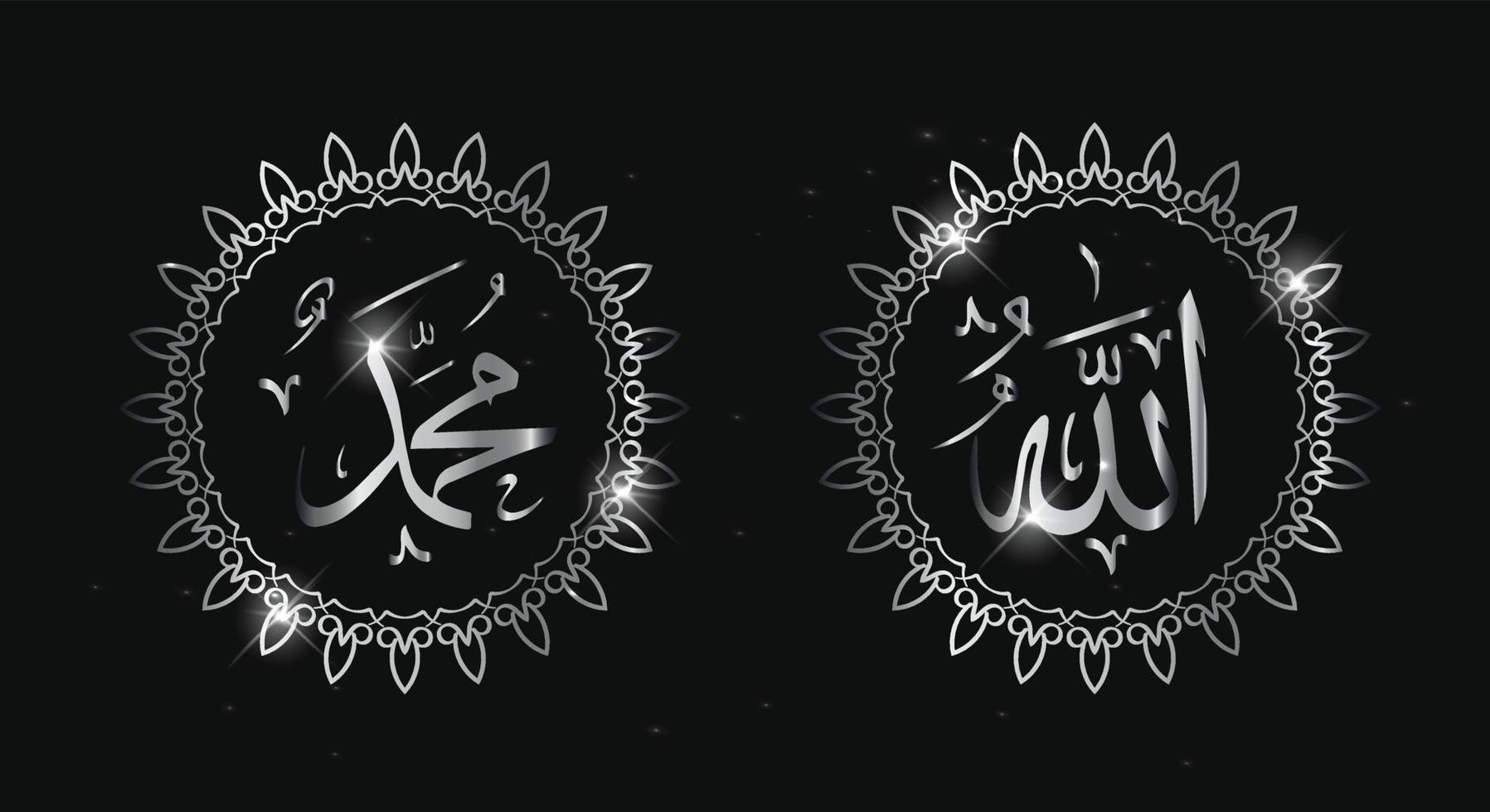 arabic calligraphy allah muhammad with vintage frame and silver color vector