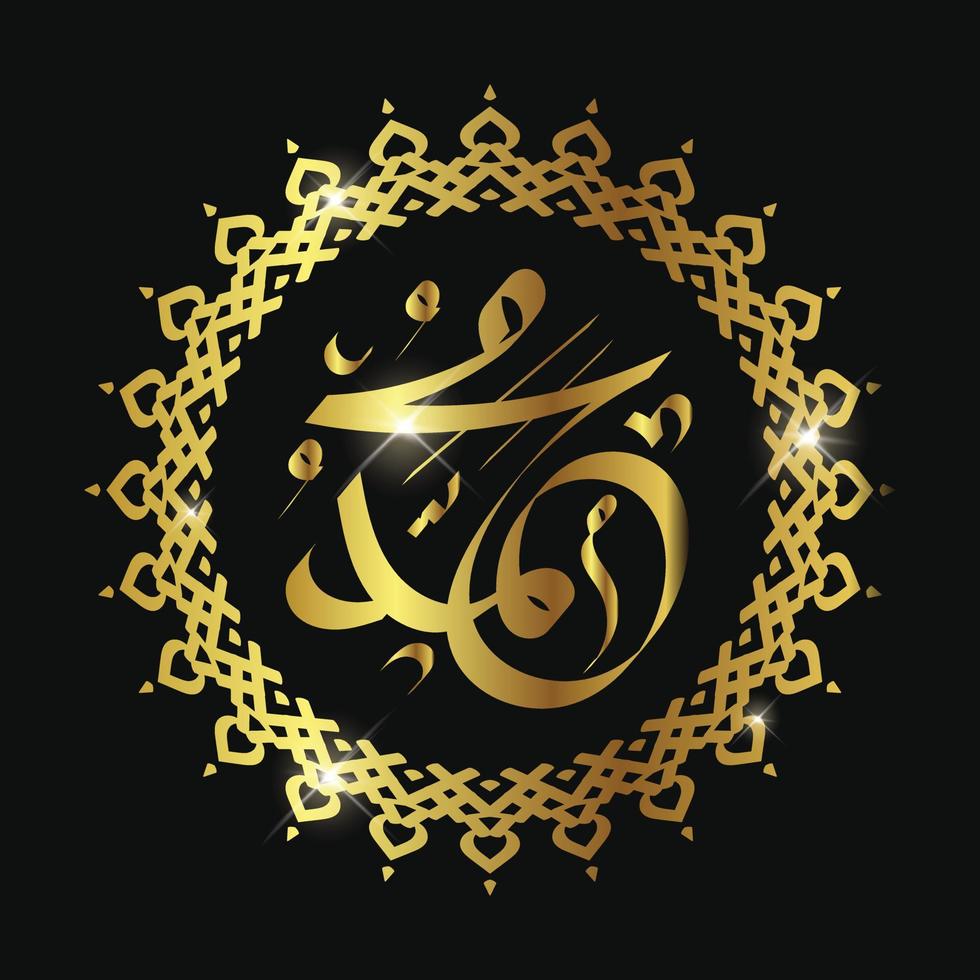 muhammad in arabic calligraphy with circle frame and luxury color vector