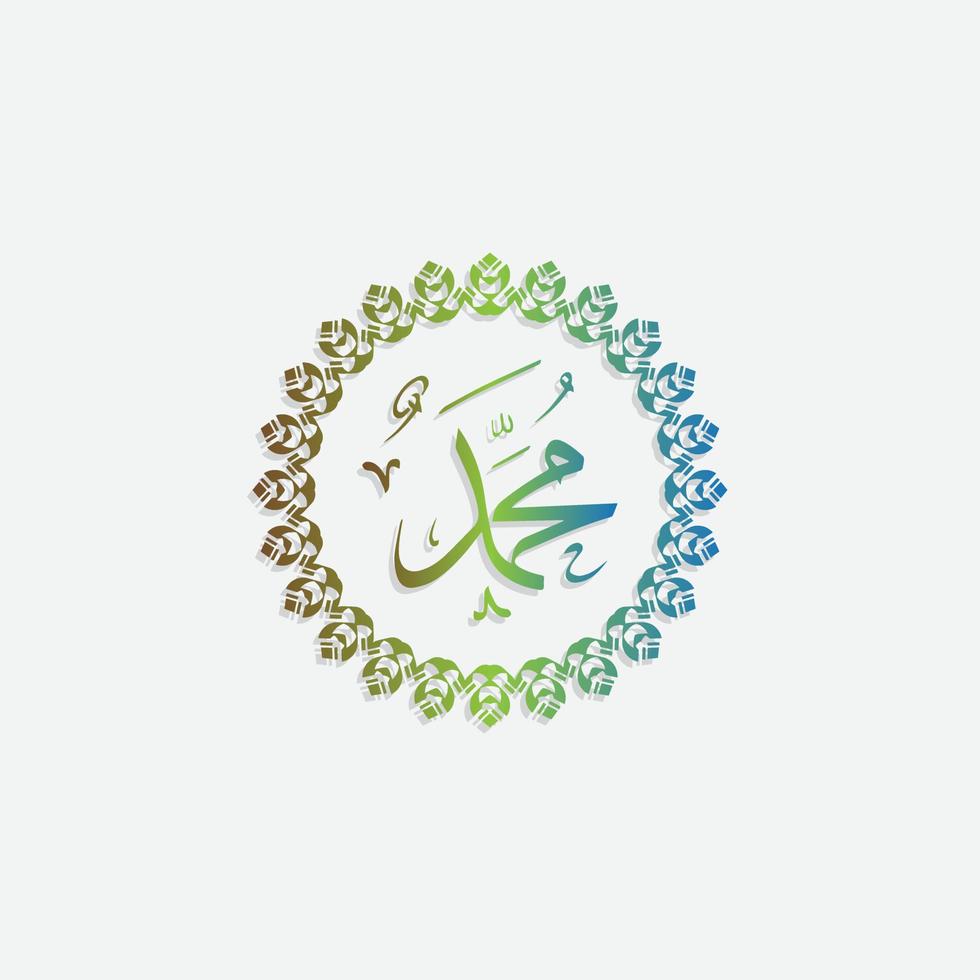 Celebration Maulid Nabi Muhammad, Mawlid al nabi Muhammad, or Mawlid Prophet Muhammad islamic Design vector