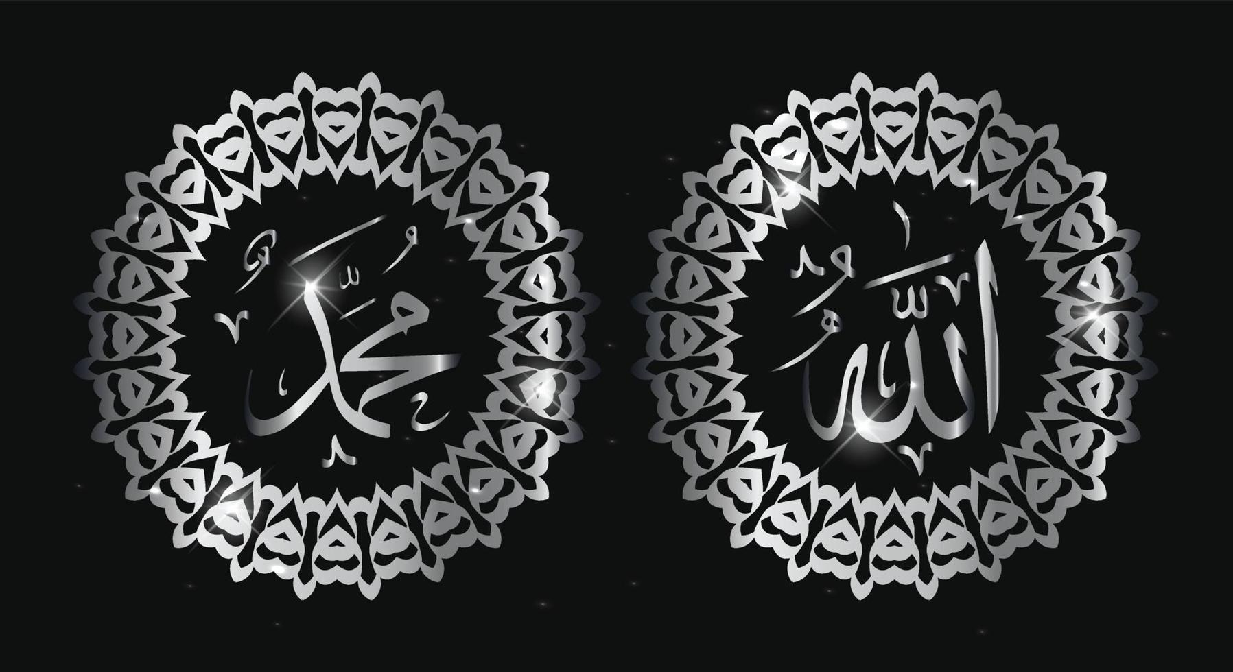 caligrafía árabe de allah muhammad con marco redondo y color plateado vector