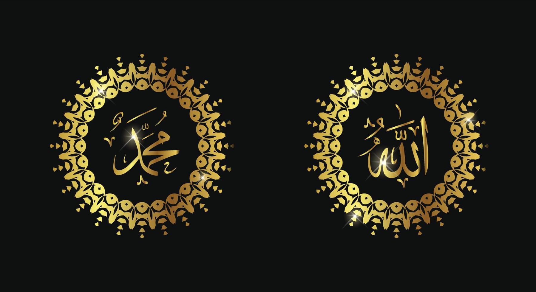 arabic calligraphy of allah muhammad with luxury color and vintage frame vector