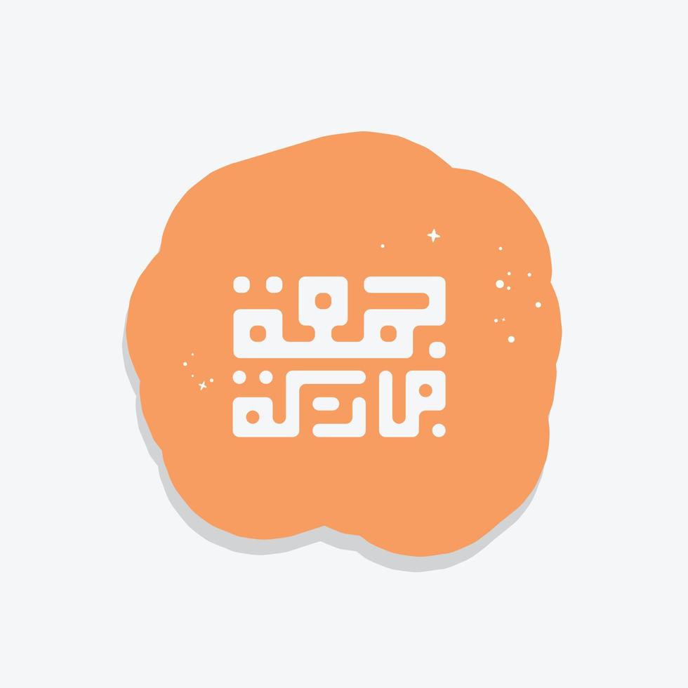 caligrafía árabe jummah mubarak con diseño de vector de cuadro de texto de burbuja. también se puede usar para tarjeta, fondo, pancarta, ilustración y portada. el medio es bendecido viernes